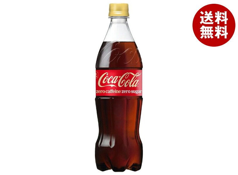 [ポイント5倍！4/10(金)1時59分まで全品対象エントリー&購入]コカコーラ コカ・コーラ ゼロカフェイン 700mlペットボトル×20本入×(2ケース)｜ 送料無料 コーラ ゼロ コカコーラ 700ml 炭酸 カフェインレス