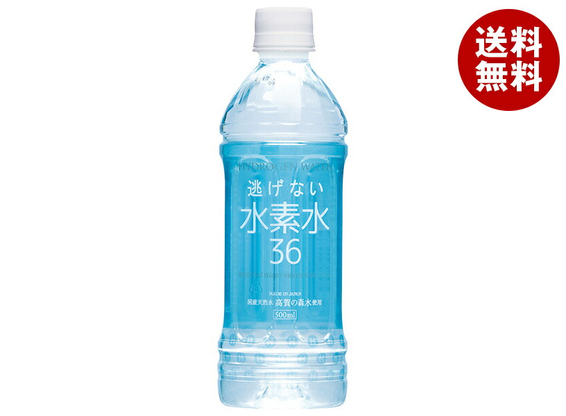 楽天市場】[ポイント5倍！2/10(火)1時59分まで全品対象エントリー&購入