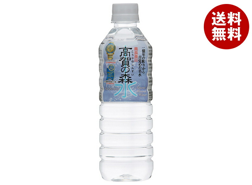 ミネラルウォーター Mintakacrow 楽天市場】奥長良川名水 高賀の森水 500mlペットボトル×24本入｜ 送料