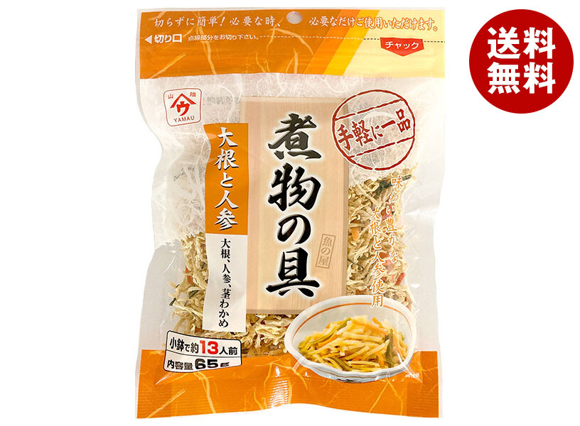 [ポイント5倍！4/10(金)1時59分まで全品対象エントリー&購入]魚の屋 煮物の具 大根と人参 65g袋×20袋入×(2ケース)｜ 送料無料 煮物の具 具 大根 にんじん 煮物 和食 切り干し大根