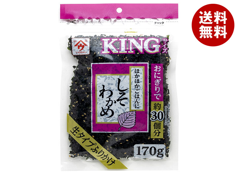 [ポイント5倍！4/17(金)9時59分まで全品対象エントリー&購入]魚の屋 KING しそわかめ 170g袋×20袋入｜ 送料無料 ふりかけ わかめ しそわかめ しそ 生タイプ おにぎり
