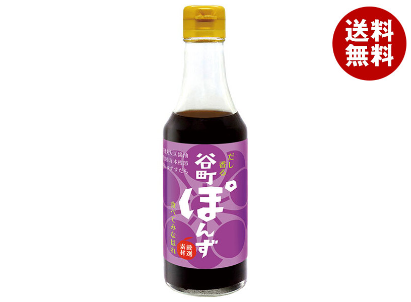 楽天市場】リニューアル [中村商店]無添加 食べてみなはれ谷町ぽんず