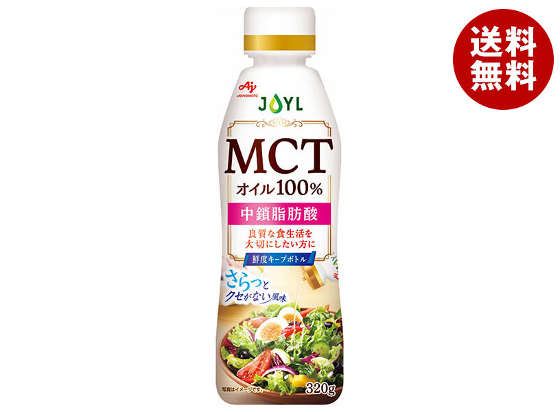 [ポイント5倍！4/10(金)1時59分まで全品対象エントリー&購入]J-オイルミルズ AJINOMOTO MCTオイル 320g×6本入×(2ケース)｜ 送料無料 調味料 油 食用油 中鎖脂肪酸 MCTｵｲﾙ