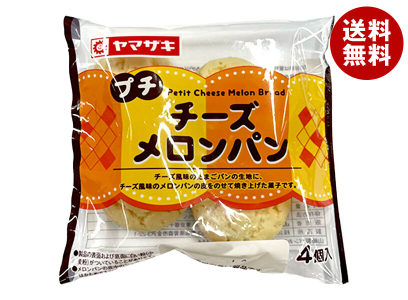 メロンパン 中評価】Pasco サクふわっメロンパンの感想・クチコミ・カロリー