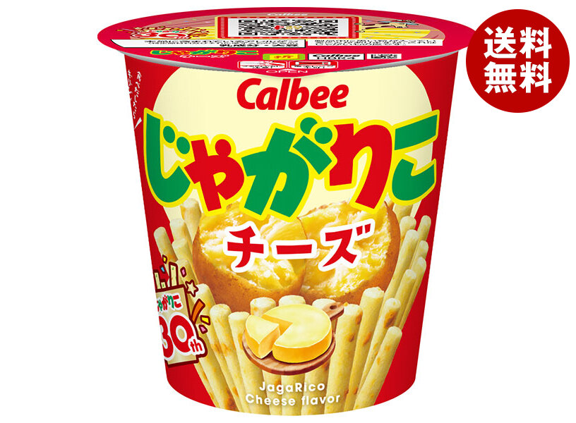 じゃがりこりこ Japanese Crunchy Snack Mix - Jagarico & Pretz Assortment