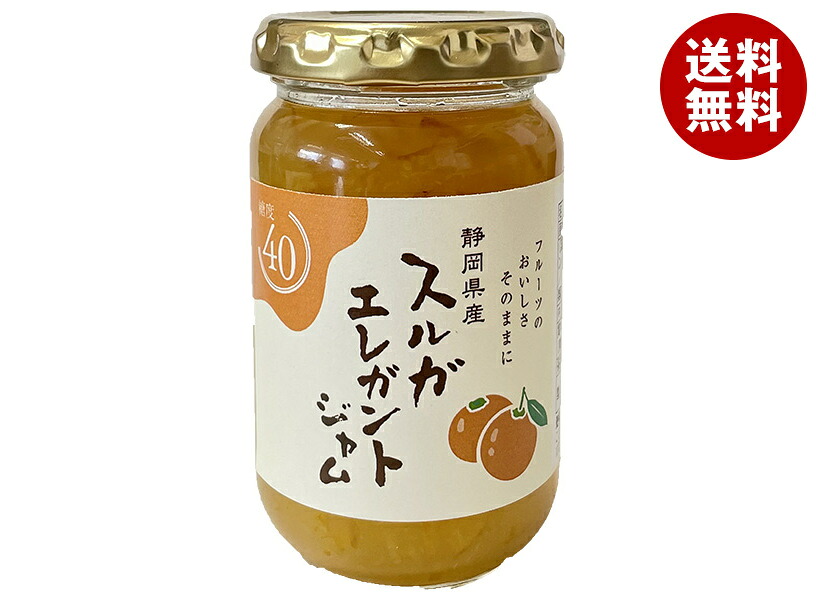 [ポイント5倍！4/10(金)1時59分まで全品対象エントリー&購入]伊豆フェルメンテ 静岡県産 スルガエレガントジャム 185g×12個入×(2ケース)｜ 送料無料 フルーツ 果物 ジャム スルガエレガント柑橘 文旦 マーマレード