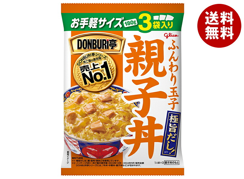 [ポイント5倍！7/26(日)1時59分まで全品対象エントリー&購入]江崎グリコ DONBURI亭 3食パック 親子丼 (180g&times;3袋)&times;10袋入&times;(2ケース)｜ 送料無料 丼 レトルト パウチ 親子丼｜MISONOYA店