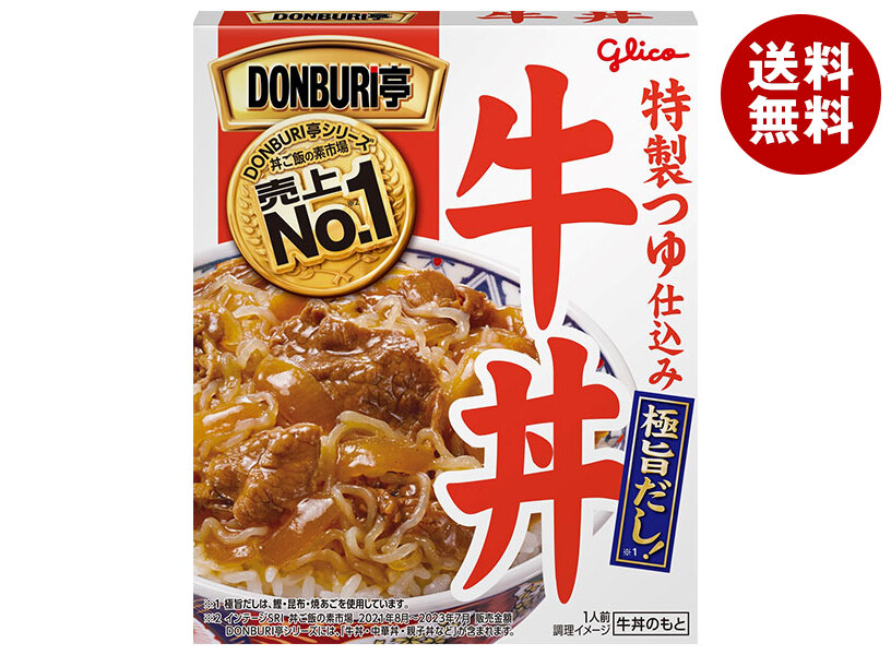 [ポイント5倍！4/17(金)9時59分まで全品対象エントリー&購入]江崎グリコ DONBURI亭 牛丼 160g×10個入×(2ケース)｜ 送料無料 一般食品 レトルト食品 丼 どんぶり