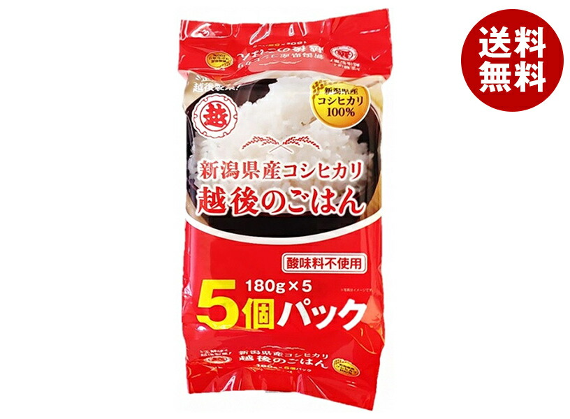 [ポイント5倍！4/17(金)9時59分まで全品対象エントリー&購入]越後製菓 越後のごはん 新潟県産コシヒカリ 5個パック (180g×5)×4個入×(2ケース)｜ 送料無料 レトルトご飯 レトルト ごはん パックご飯 こしひかり