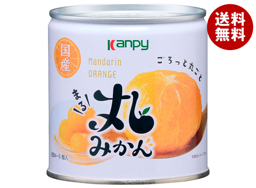[ポイント5倍！7/26(日)1時59分まで全品対象エントリー&購入]カンピー 国産丸みかん 295g&times;12個入&times;(2ケース)｜ 送料無料 果物 缶 ミカン みかん フルーツ 果物の缶詰｜MISONOYA店 9,155円