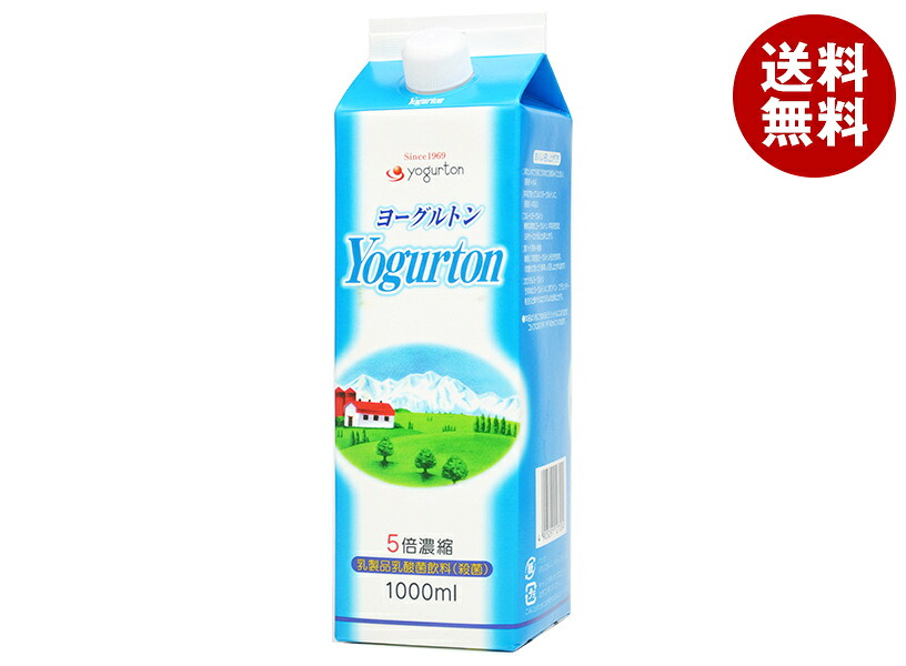 ヨーグルトン乳業 ヨーグルトン 5倍濃縮 1000ml紙パック×8本入×(2ケース)｜ 送料無料 乳酸飲料 ヨーグルト
