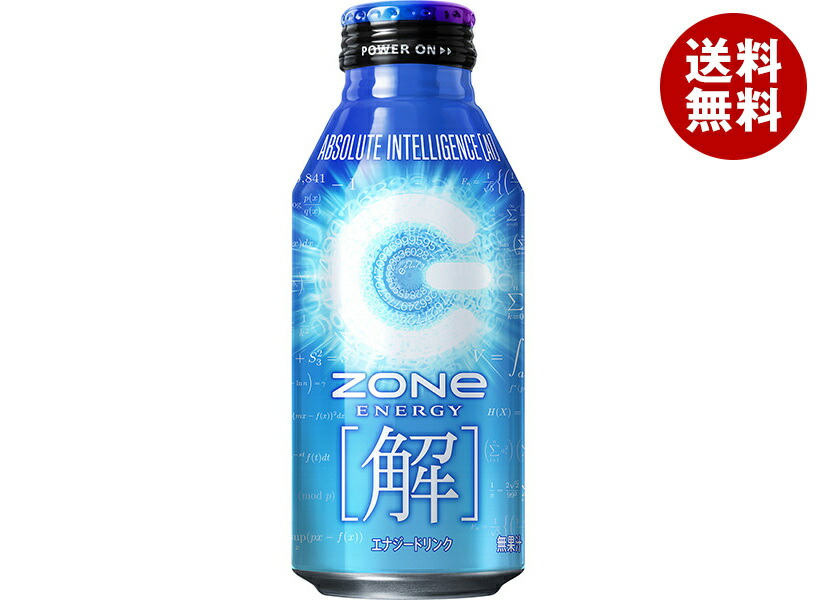 楽天市場】サントリー ZONe Utopia Ver.1.1.8 500ml×24本| ゾーン