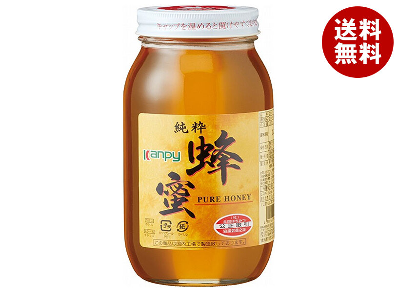 カンピー 純粋蜂蜜 1kg瓶×12個入｜ 送料無料 はちみつ 蜂蜜 100％蜂蜜 公取マーク蜂蜜 純粋蜂蜜 瓶 公正取引委員会認定