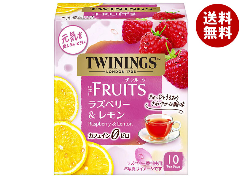 [ポイント5倍！7/26(日)1時59分まで全品対象エントリー&購入]片岡物産 トワイニング THE FRUITS(ザ・フルーツ)ラズベリー&レモン 10袋&times;24個入&times;(2ケース)｜ 送料無料 紅茶 TWININGS ティーバッグ インスタント 紅茶｜MISONOYA店