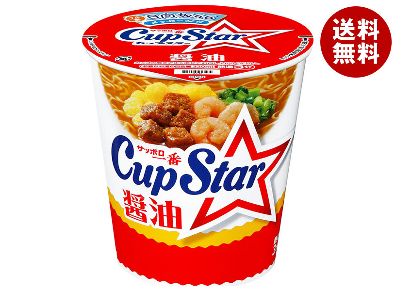 サッポロ一番 カップスター スパークサングラス　値下げ a302-16-1.jpg