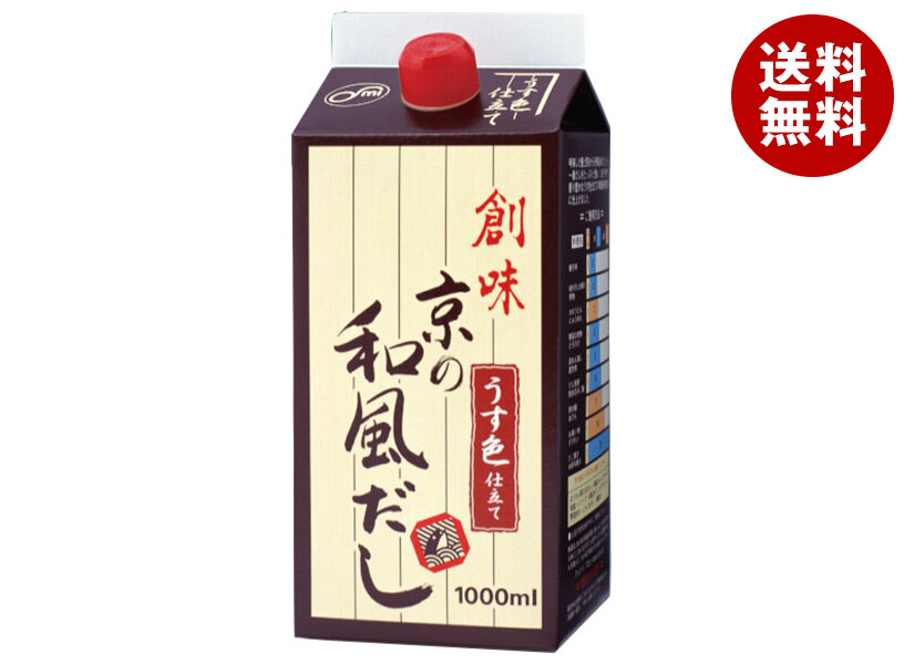 創味食品 創味 京の和風だし 1000ml紙パック×6本入×(2ケース)｜ 送料無料 調味料 つゆ 希釈用 1000ml めんつゆ うす色 京風 だし 一番だし 和風 かつお 昆布 万能