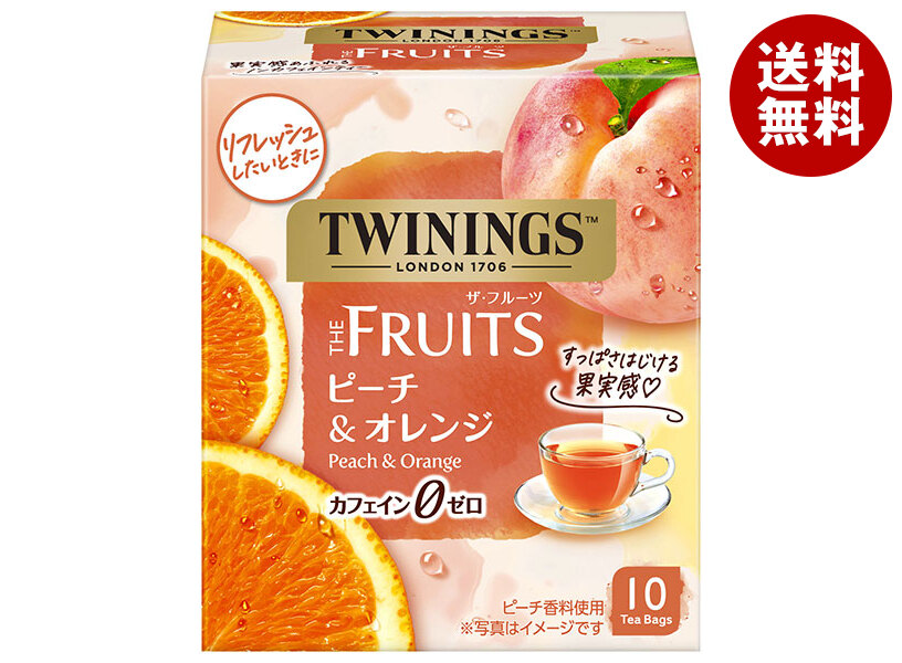 [ポイント5倍！7/26(日)1時59分まで全品対象エントリー&購入]片岡物産 トワイニング THE FRUITS(ザ・フルーツ)ピーチ&オレンジ 10袋&times;24個入&times;(2ケース)｜ 送料無料 紅茶 TWININGS ティーバッグ インスタント 紅茶｜MISONOYA店