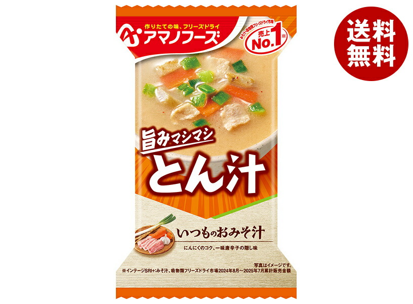アマノフーズ いつものおみそ汁 とん汁 10食×6箱入｜ 送料無料 一般食品 インスタント食品 味噌汁 即席 とん汁