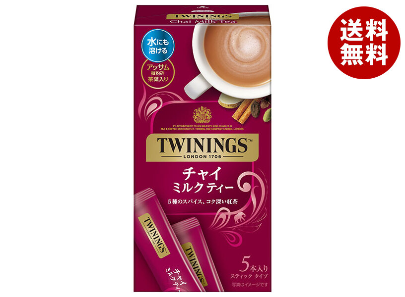[ポイント5倍！4/10(金)1時59分まで全品対象エントリー&購入]片岡物産 トワイニング チャイ ミルクティー (13.8g×5本)×30箱入｜ 送料無料 嗜好品 インスタント 紅茶 粉末 ミルクティー 箱