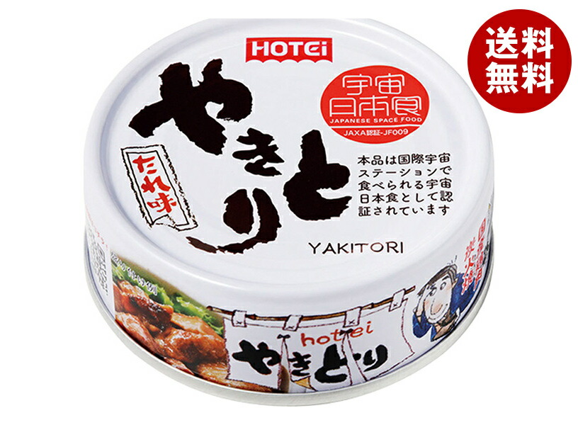 ホテイフーズ やきとり たれ味 75g×24個入×(2ケース)｜ 送料無料 缶詰 缶 焼鳥 焼き鳥 焼きとり おかず
