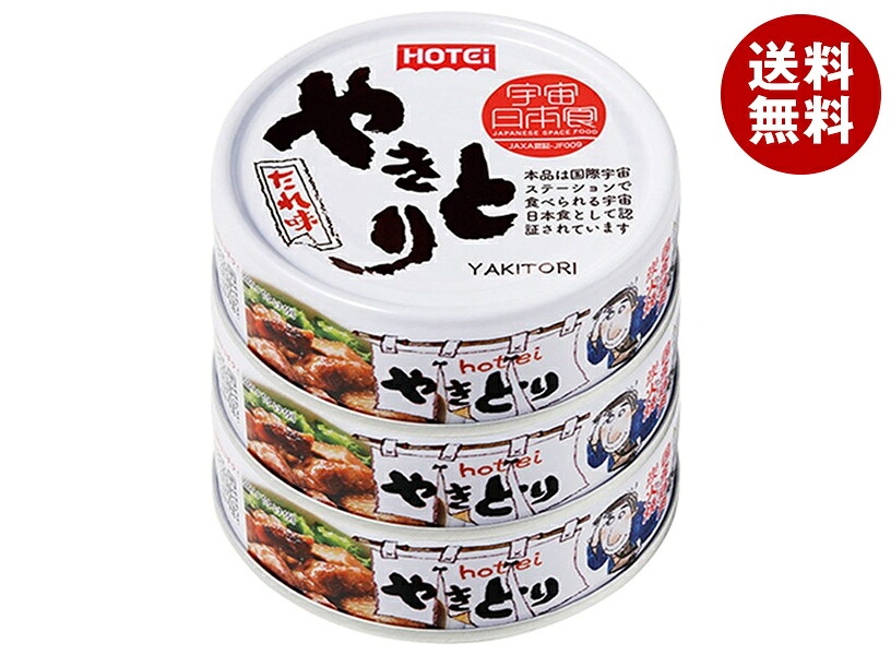 ホテイフーズ やきとり たれ味 (75g×3缶)×12個入×(2ケース)｜ 送料無料 缶詰 缶 やきとり おかず 保存食 惣菜