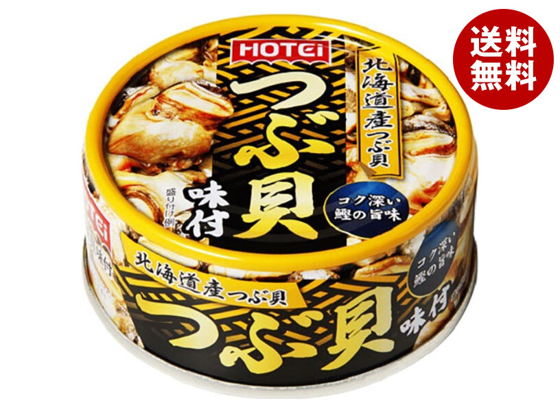 楽天市場】ホテイフーズ つぼ焼風味 65g×24個入｜ 送料無料 缶詰 缶 貝