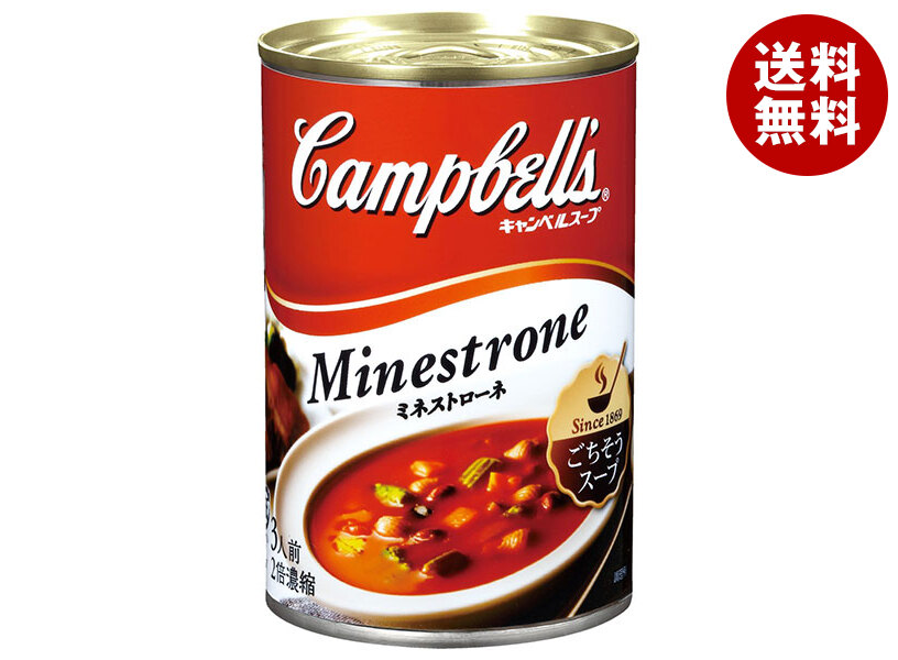 キャンベル キャンベル ミネストローネ 305g缶×12個入×(2ケース)｜ 送料無料 キャンベル ミネストローネ スープ 缶詰 野菜たっぷり トマトベース 豆 シェルパスタ
