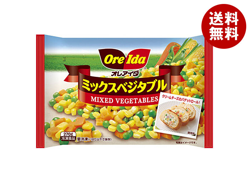 ハインツ日本 オレアイダ ミックスベジタブル 270g×24袋入 冷凍商品｜ 送料無料 野菜
