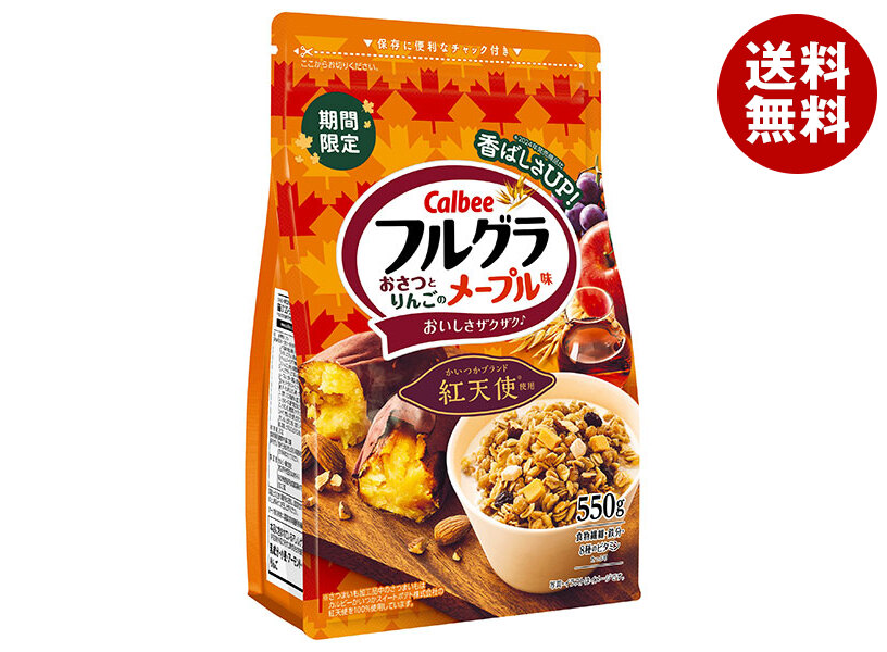 [ポイント5倍！4/10(金)1時59分まで全品対象エントリー&購入]カルビー フルグラ おさつとりんごのメープル 550g×6袋入×(2ケース)｜ 送料無料 グラノーラ 朝食 シリアル