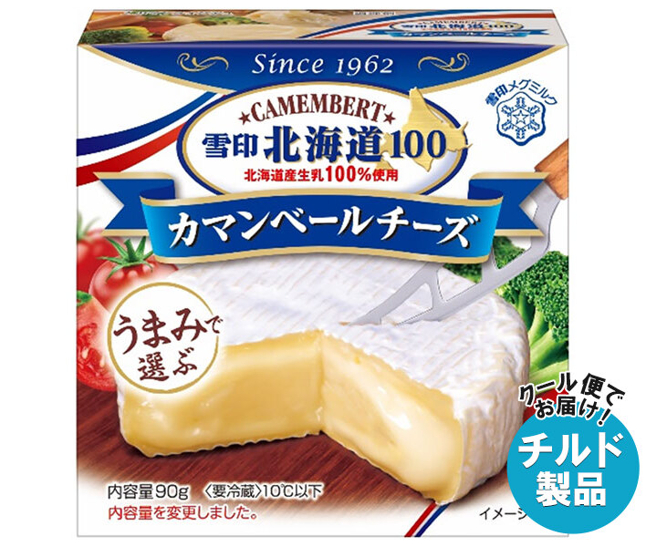 [ポイント5倍！4/17(金)9時59分まで全品対象エントリー&購入]雪印メグミルク 雪印北海道100 カマンベールチーズ 90g×10箱入×(2ケース) チルド 冷蔵品｜ 送料無料 チルド商品 チーズ 乳製品