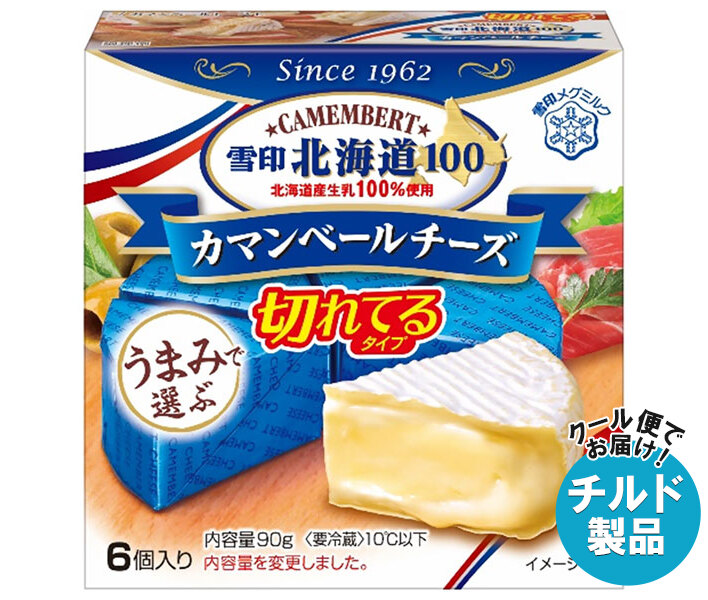 雪印メグミルク 切れてるチーズ 134g×12個入×(2ケース) チルド 冷蔵品｜ 送料無料 チルド商品 チーズ 乳製品 b199-147-1.jpg