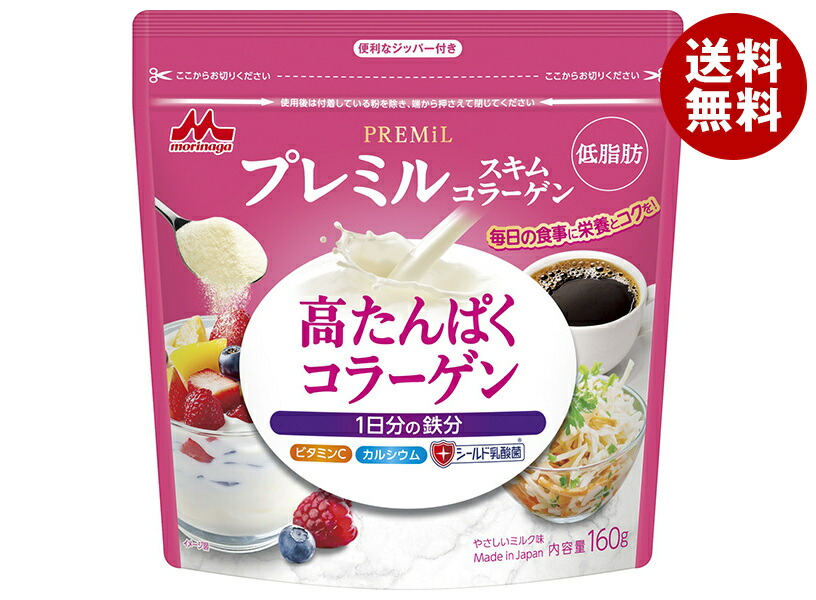 森永乳業 プレミルスキム コラーゲン 160g袋×12袋入｜ 送料無料 コラーゲン 栄養 ビタミン カルシウム 脱脂粉乳