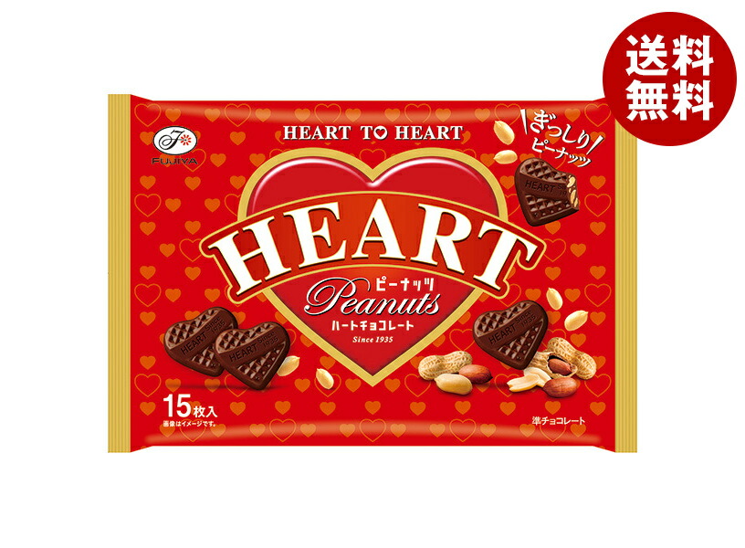 チョコニーナ♡　30袋セット b110-24-1.jpg