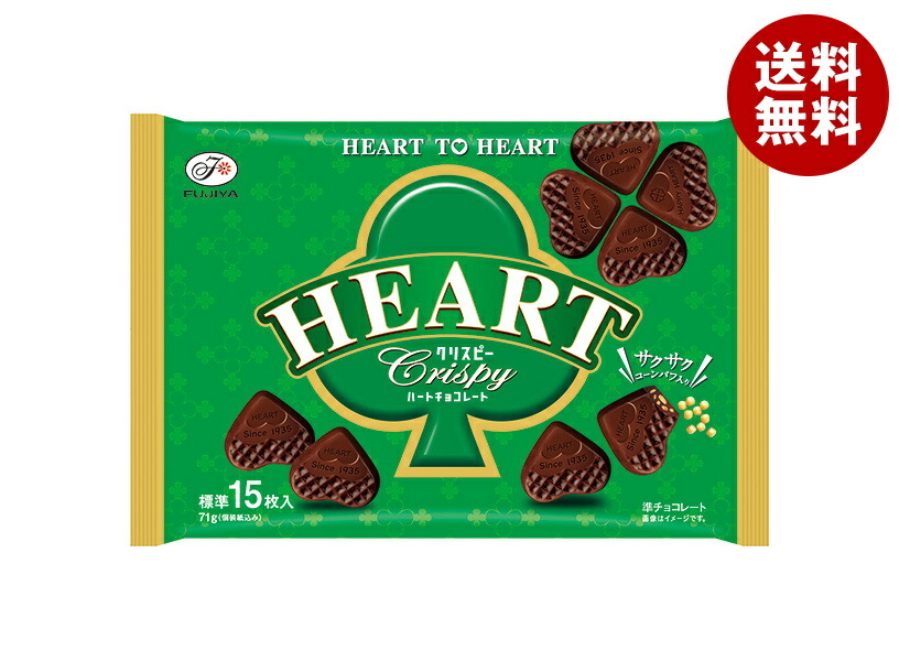不二家 ハートチョコレート クリスピー 71g×18袋入×(2ケース)｜ 送料無料 お菓子 おやつ チョコレート HEART クリスピーチョコ