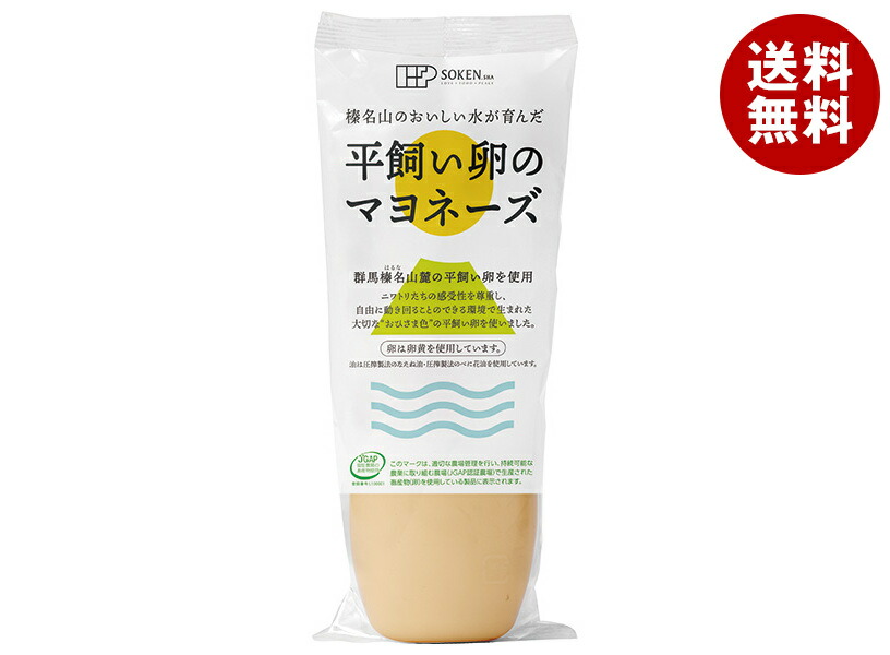 創健社 平飼い卵のマヨネーズ 200g×12個入×(2ケース)｜ 送料無料 調味料 食品 マヨネーズ 平飼い卵