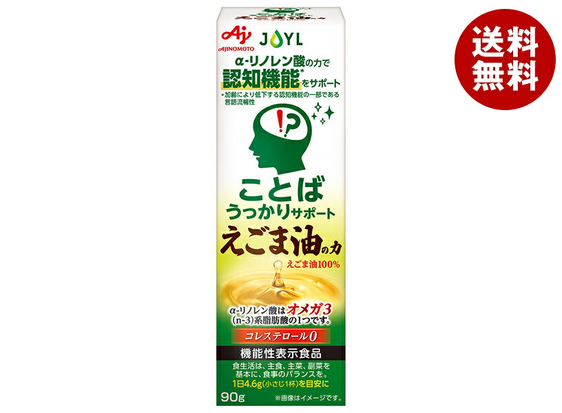 [ポイント5倍！4/10(金)1時59分まで全品対象エントリー&購入]J-オイルミルズ AJINOMOTO ことばうっかりサポート えごま油の力 90g×8本入×(2ケース)｜ 送料無料 味の素 えごま油 調味料 食用油