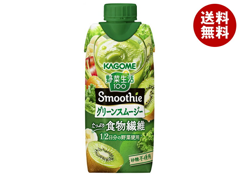 楽天市場】カゴメ 野菜生活100 Smoothie(スムージー) 選べる2ケース
