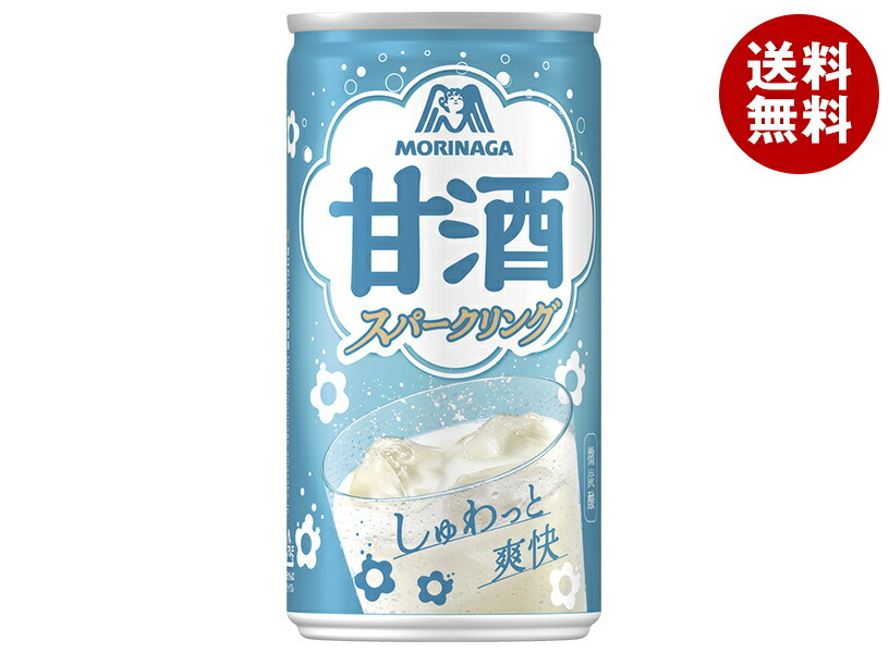 [ポイント5倍！4/10(金)1時59分まで全品対象エントリー&購入]森永製菓 スパークリング甘酒 190ml缶×30本入×(2ケース)｜ 送料無料 甘酒 米麹 あまざけ 微炭酸