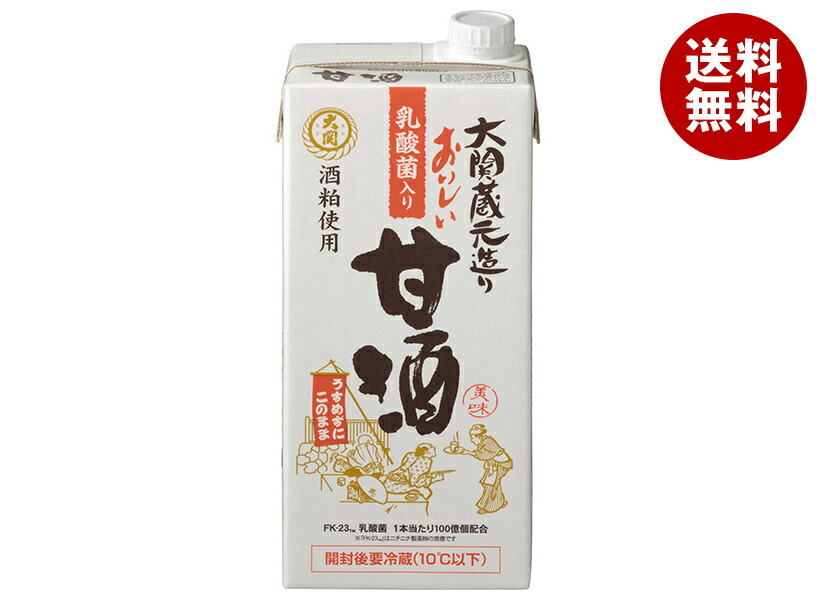 大関 おいしい甘酒 乳酸菌入り 1000ml紙パック×6本入×(2ケース)｜ 送料無料 甘酒 あまざけ 酒粕 乳酸菌 ストレート