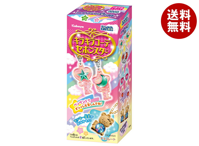 楽天市場】賞味期限2025年09月【BOX】カバヤ セボンスター 2024 第二弾