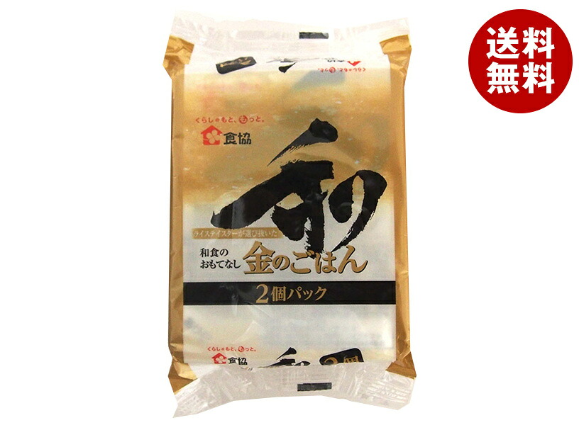 [ポイント5倍！4/10(金)1時59分まで全品対象エントリー&購入]食協 無菌包装米飯 金のごはん (150g×2p)×12個入×(2ケース)｜ 送料無料 ごはん パック レトルト レトルトご飯 国産