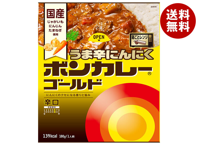 [ポイント5倍！4/17(金)9時59分まで全品対象エントリー&購入]大塚食品 ボンカレーゴールド うま辛にんにく辛口 180g×30個入｜ 送料無料 カレー ルー レトルトカレー カレールウ 辛口