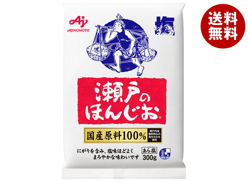 味の素 瀬戸のほんじお 300g×20袋入×(2ケース)｜ 送料無料 しお 塩