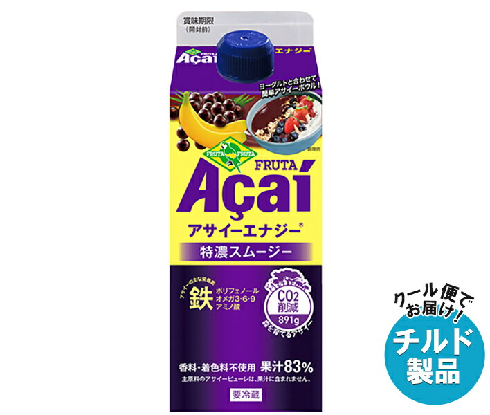 [ポイント5倍！7/26(日)1時59分まで全品対象エントリー&購入]フルッタフルッタ アサイー エナジー 特濃スムージー 720g&times;12(6&times;2)本入 チルド 冷蔵品｜ 送料無料 アサイー スムージー 鉄分 果汁 ポリフェノール｜MISONOYA店