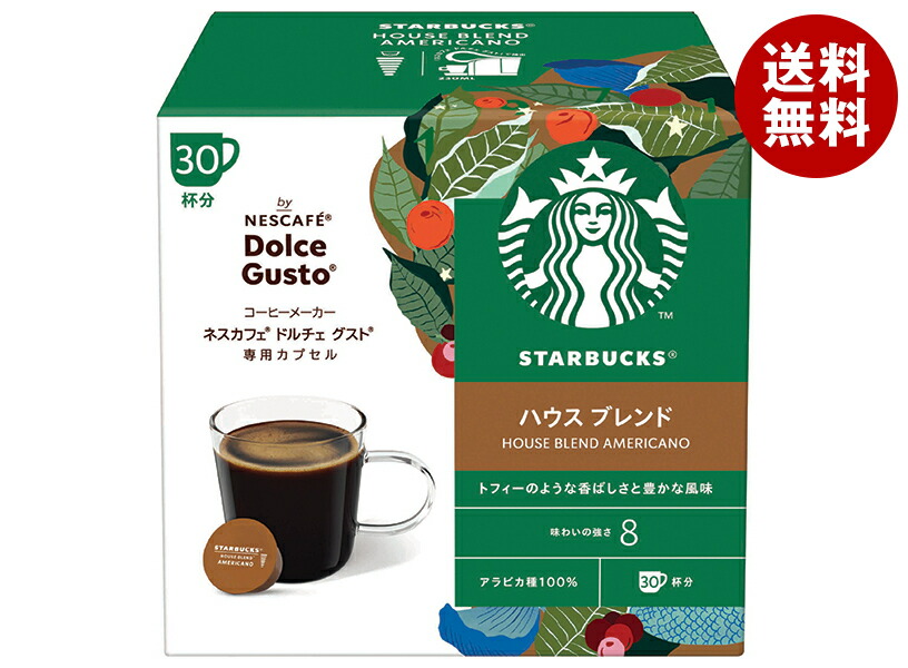 [ポイント5倍！4/10(金)1時59分まで全品対象エントリー&購入]ネスレ日本 スターバックス ハウスブレンド ネスカフェ ドルチェ グスト 専用カプセル 30P×3箱入×(2ケース)｜ 送料無料 コーヒー インスタント 嗜好品 珈琲