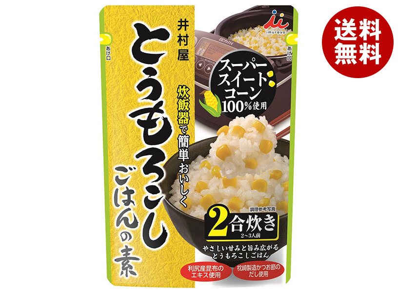 [ポイント5倍！7/26(日)1時59分まで全品対象エントリー&購入]井村屋 とうもろこしごはんの素 225g&times;24袋入&times;(2ケース)｜ 送料無料 炊き込みご飯 トウモロコシ ごはんの素｜MISONOYA店