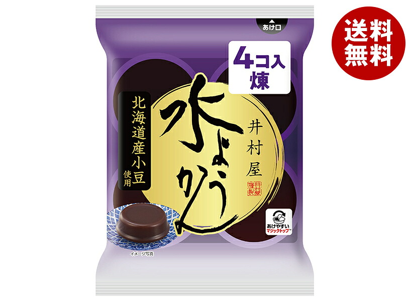 [ポイント5倍！4/10(金)1時59分まで全品対象エントリー&購入]井村屋 袋入 水ようかん (62g×4個)×10袋入×(2ケース)｜ 送料無料 水ようかん 袋 和菓子 お菓子