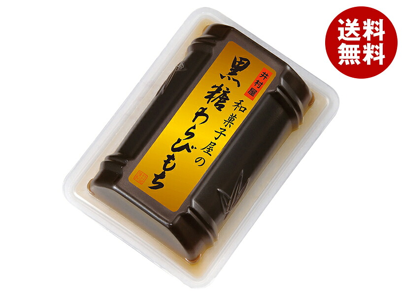 井村屋 和菓子屋の黒糖わらびもち 80g×40個入｜ 送料無料 おやつ 和菓子 餅 わらび餅 黒糖