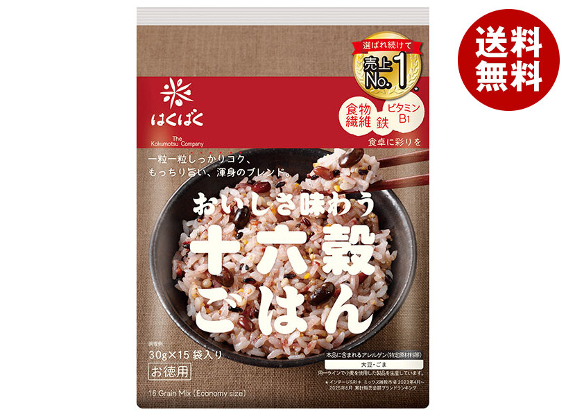 [ポイント5倍！4/10(金)1時59分まで全品対象エントリー&購入]はくばく 十六穀ごはん お徳用 30g×15袋×6袋入｜ 送料無料 雑穀米 ご飯 ごはん 十六穀米 穀物 米 栄養 炊飯用