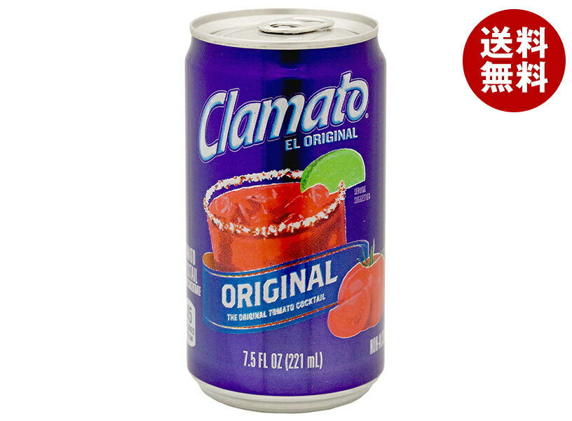 楽天市場】[ポイント5倍！2/23(月)1時59分まで全品対象エントリー&購入